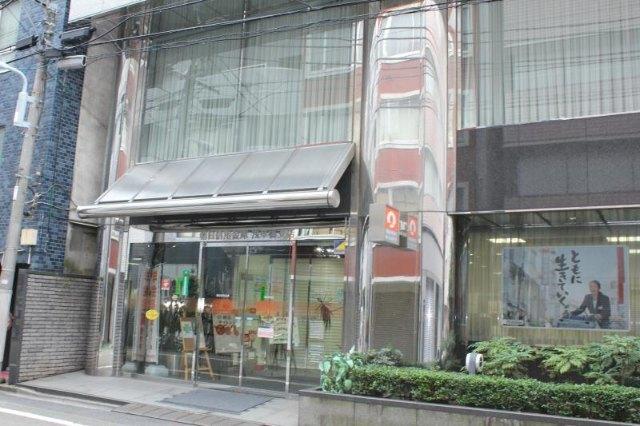 朝日信用金庫浅草橋支店：287m