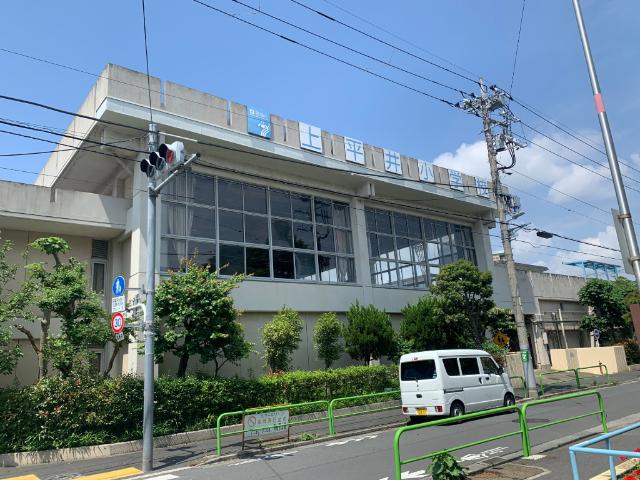 葛飾区立上平井小学校