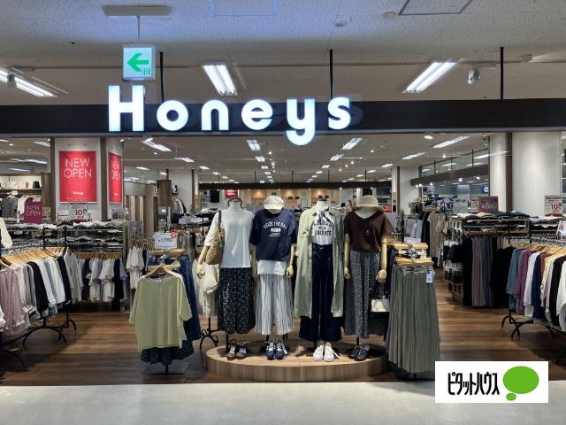 ハニーズ市川妙典イオン店：968m