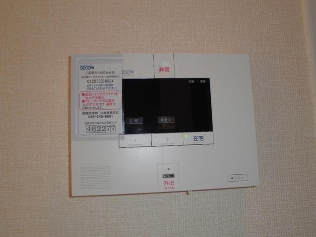 サンアネックスふじみ野Ⅱ（301） セキュリティ