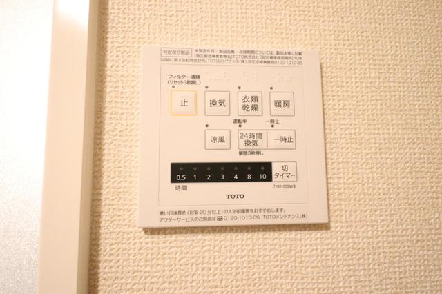 D-room八千代台（105） 部屋画像