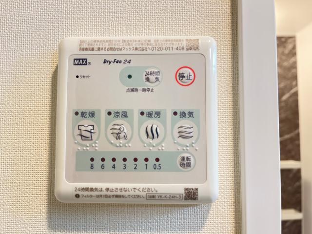 アールＵⅢ 部屋画像