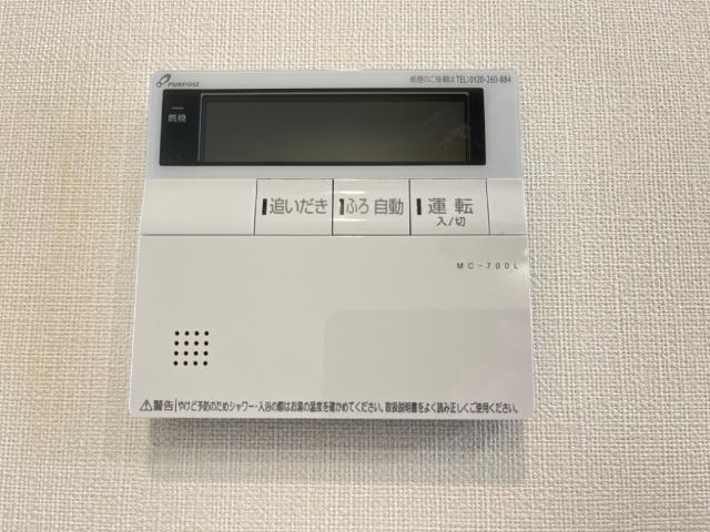 アールＵⅢ 部屋画像
