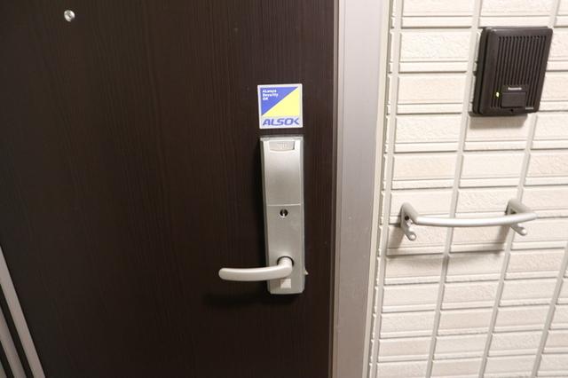 メゾン ド ソレイユ　Ｅ（306） 部屋画像