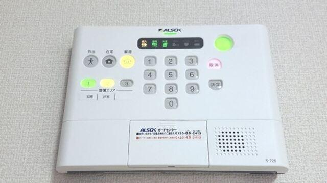 ヴィルクレール　Ⅱ（107） セキュリティ