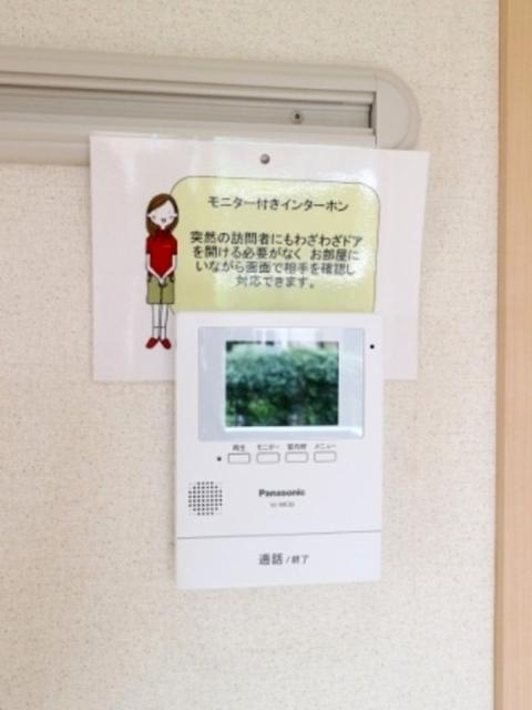 ヴィラセジュール（103） 部屋画像