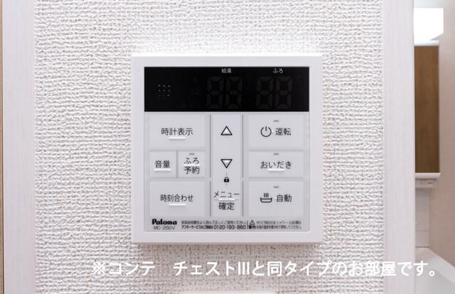 ジェルメＭ（203） その他部屋・スペース