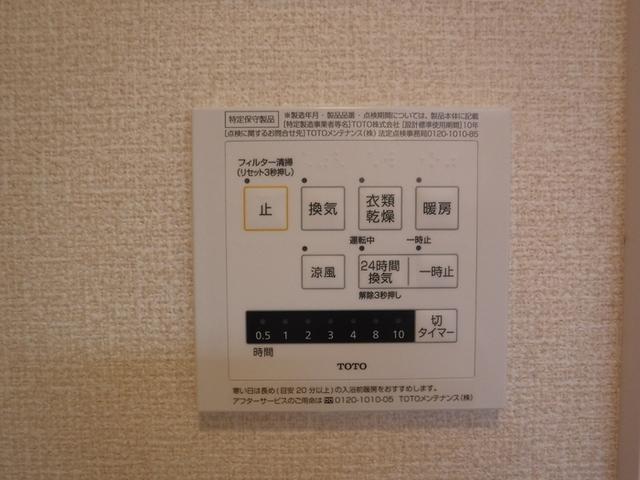 エヴァーラスティング千葉（313） 部屋画像