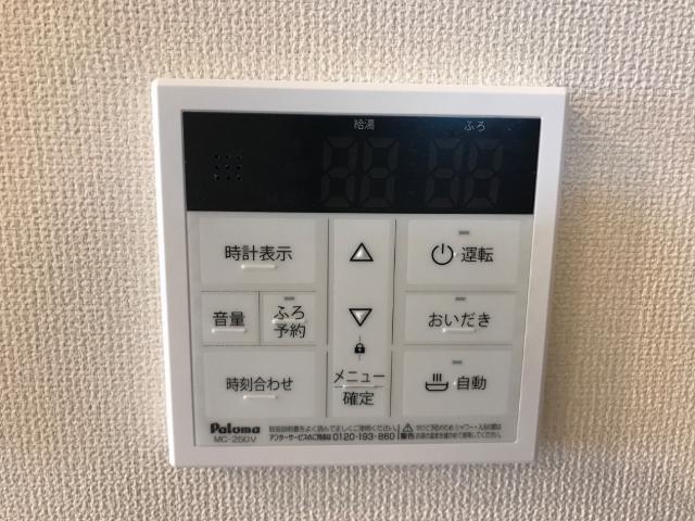 フェリーチェ元山 部屋画像