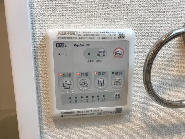 フェリーチェ元山 部屋画像