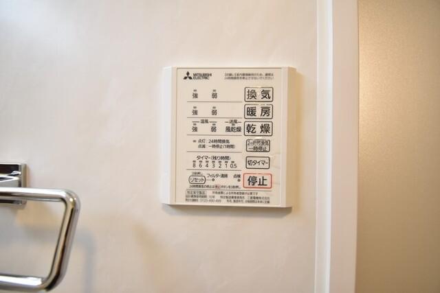 メゾン勝賀　A棟（303） 部屋画像