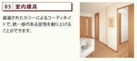 ティープラントⅤ 部屋画像