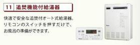 ティープラントⅤ 部屋画像