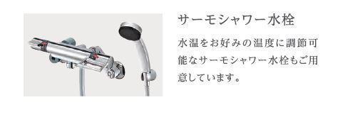 ティープラントⅤ 部屋画像