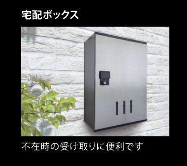 ティープラントⅤ 部屋画像
