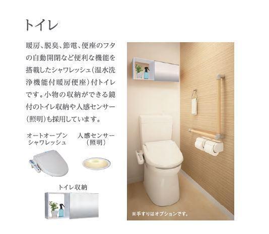 ティープラントⅤ 部屋画像
