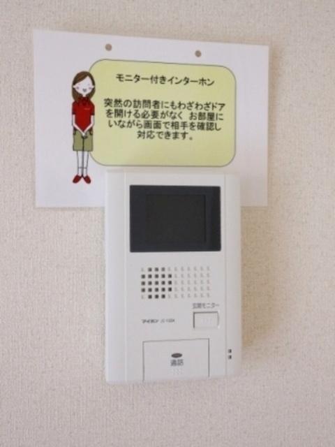 グリーンピア　Ｂ（205） 部屋画像