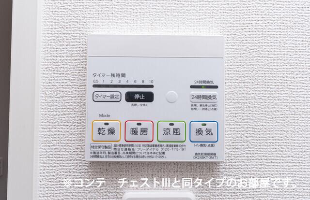 ヒカルサふじみ野上福岡（103） その他部屋・スペース