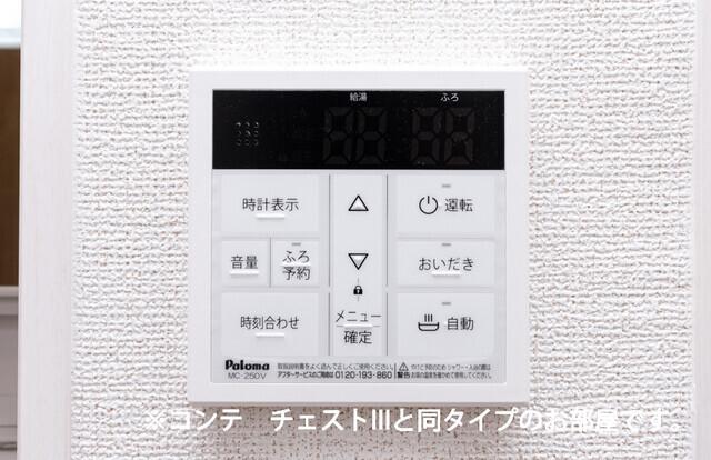 ヒカルサふじみ野上福岡（105） その他部屋・スペース
