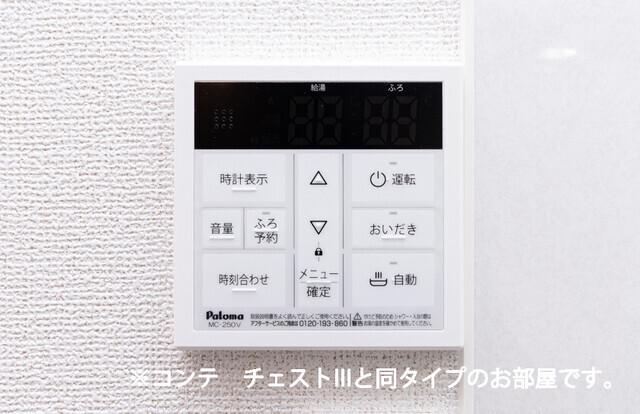 ヒカルサふじみ野上福岡（301） その他部屋・スペース