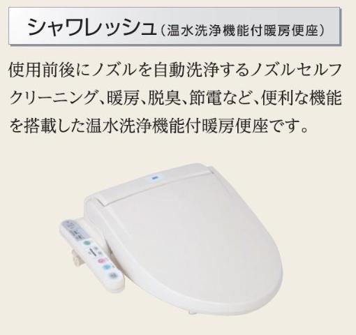 ソル・ルーベル 部屋画像