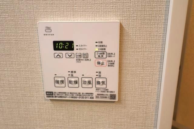 サンジョイアゼロ（204） 部屋画像