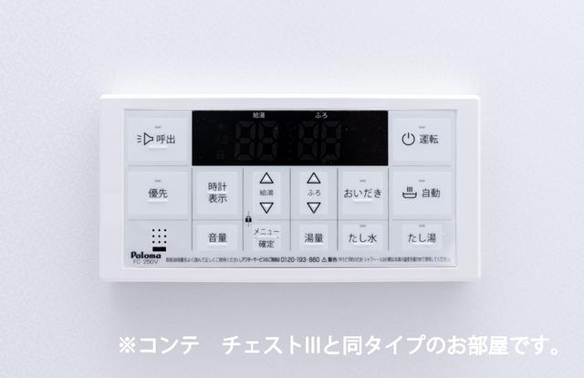 ヒカルサふじみ野上福岡（101） その他部屋・スペース
