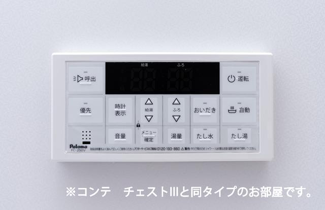 ヒカルサふじみ野上福岡（106） その他部屋・スペース