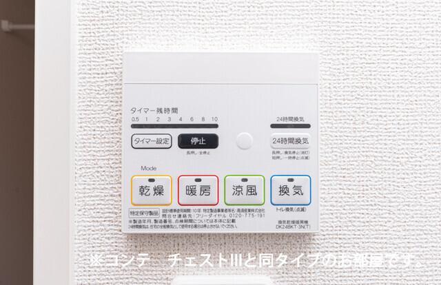 ヒカルサふじみ野上福岡（203） その他部屋・スペース