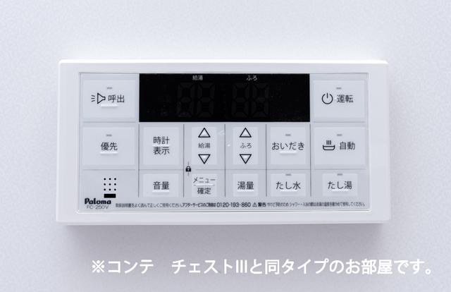 ヒカルサふじみ野上福岡（302） その他部屋・スペース
