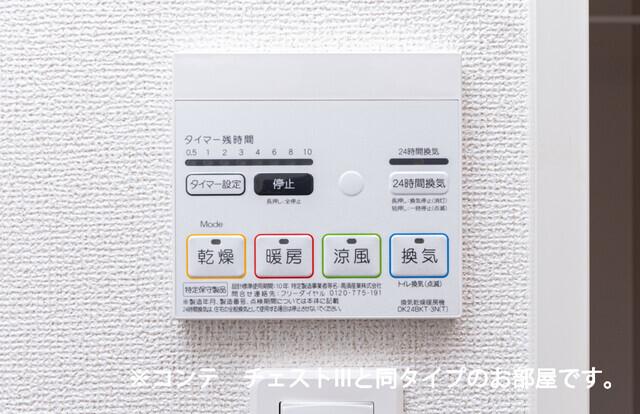 ヒカルサふじみ野上福岡（304） その他部屋・スペース