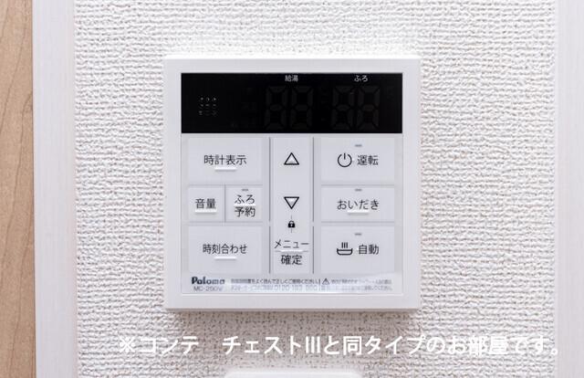 ヒカルサふじみ野上福岡（306） その他部屋・スペース