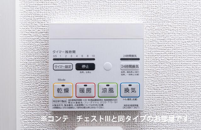 ヒカルサ坂戸（101） その他部屋・スペース