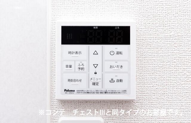ヒカルサ坂戸（102） その他部屋・スペース