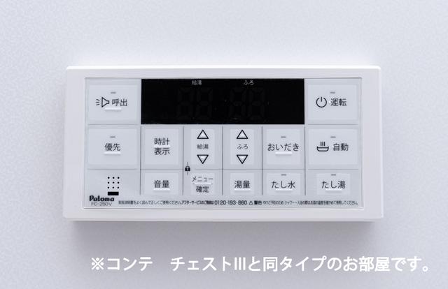 ヒカルサ坂戸（103） その他部屋・スペース
