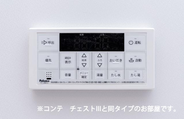 ヒカルサ坂戸（203） その他部屋・スペース