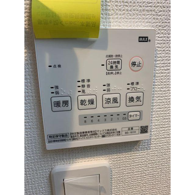 Kolet国立谷保#02 設備