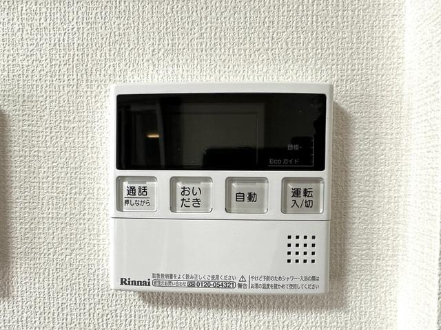 グレイスコートA棟（301） 部屋画像
