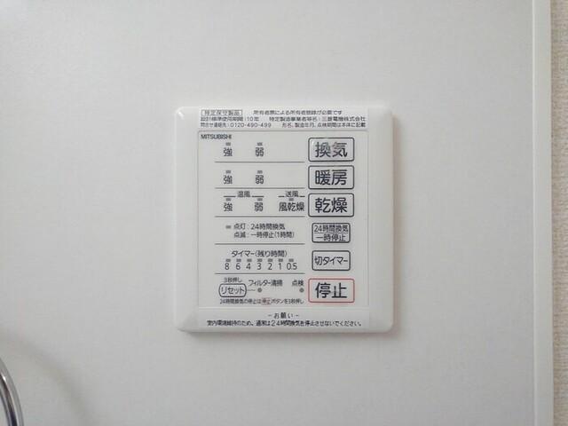 リヴィール　ソワ　Ⅱ（101） 部屋画像