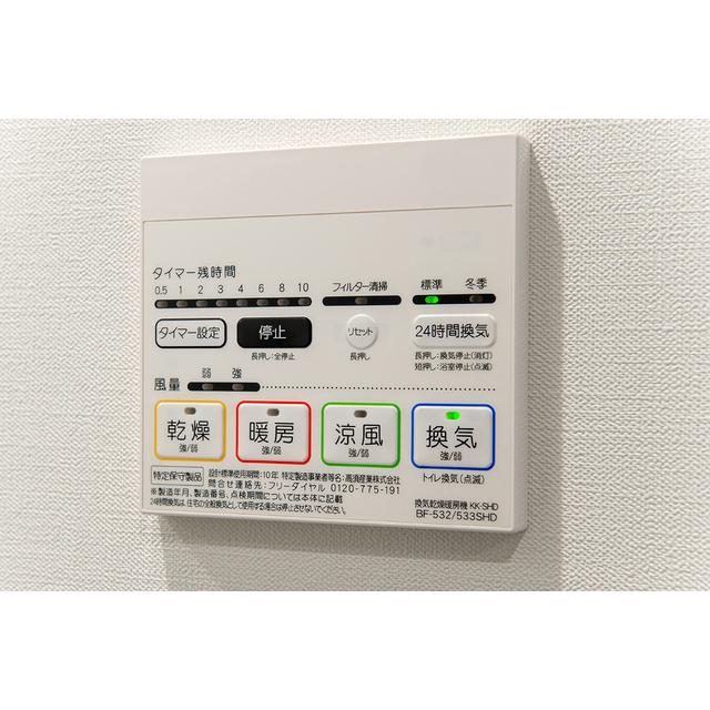 エスタート新宿（0501） 設備