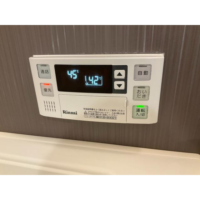 Hale永福（302） 設備