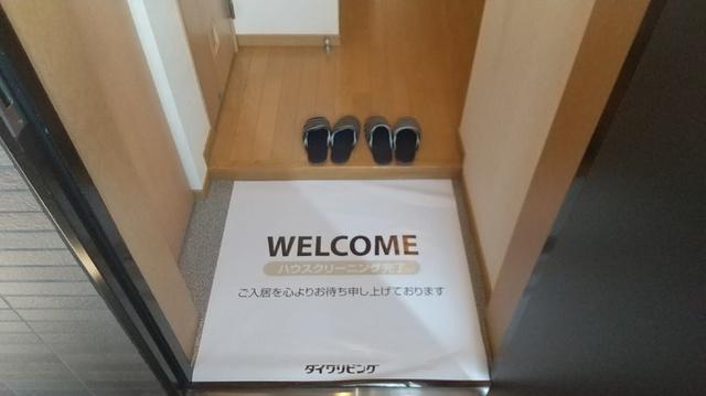オリゾン立川（302） 玄関