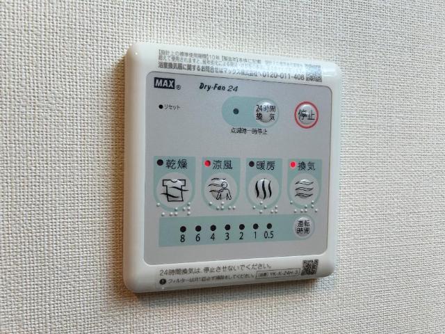 スプリングチェリーⅤ 部屋画像