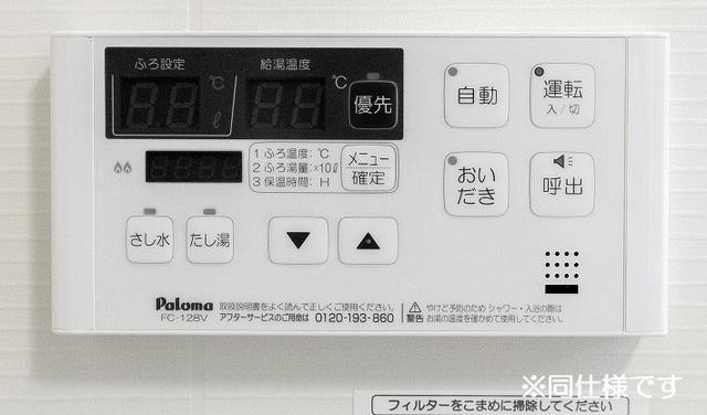 シティーライトⅠ（102） 設備