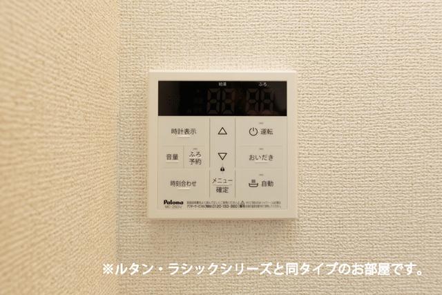 ヒカルサ東京立川（204） 設備