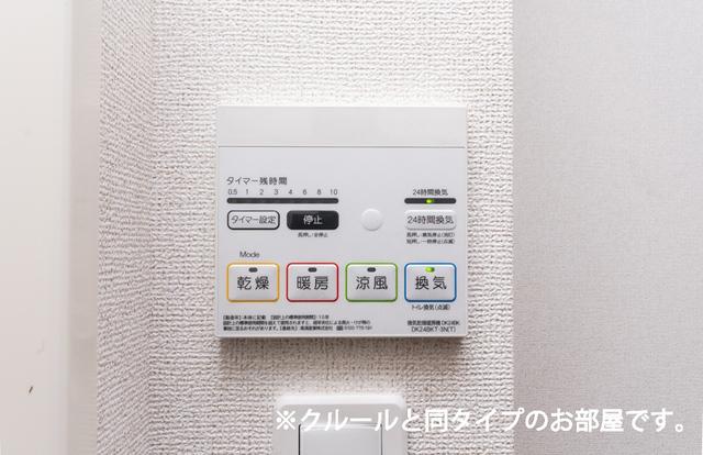 カーサフロイデ（103） 設備