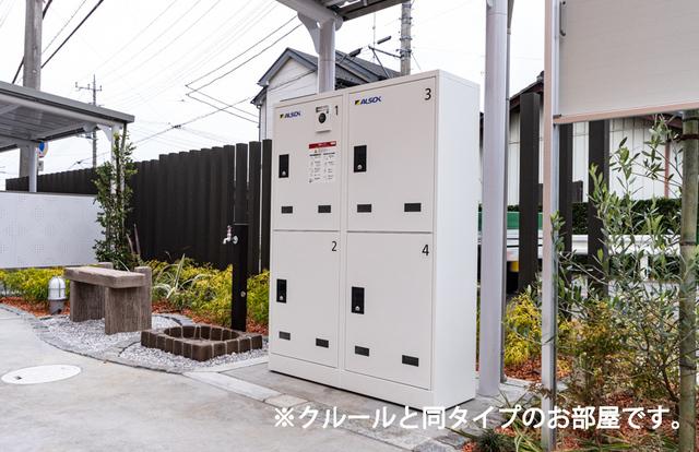 カーサフロイデ（104） その他部屋・スペース