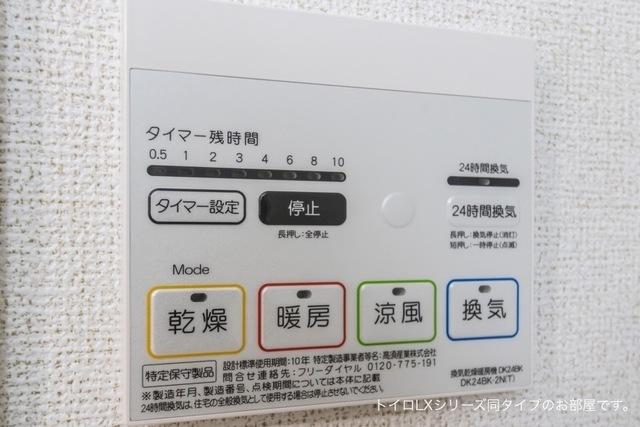 グランディール（203） その他部屋・スペース