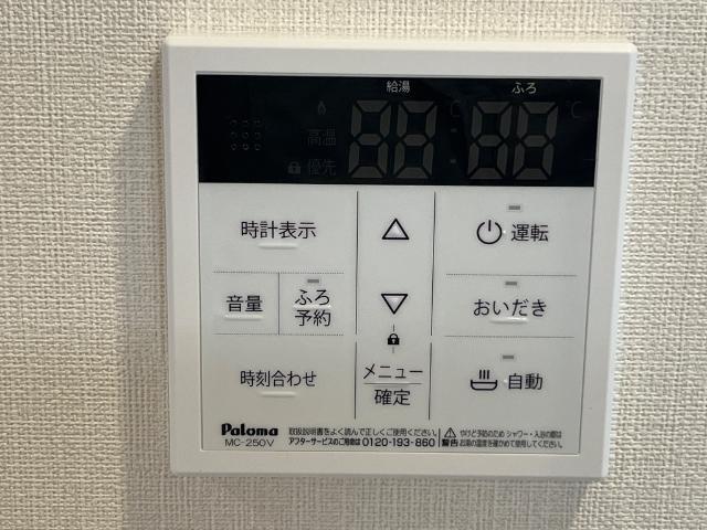 レアルＭＫＭ 部屋画像