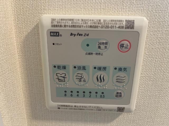 レアルＭＫＭ 部屋画像